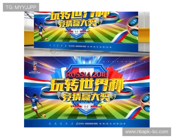 多样化的体育竞猜玩法满足不同用户的娱乐和盈利需求